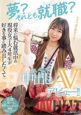 HMN-062 Studio Honnaka Dream? Or Is It Employment? An Active Female College 4th Grader Who Is Worried About The Future Wants To Take A Step Forward And Makes A Vaginal Cum Shot AV Debut! Rinka Sakurazaka