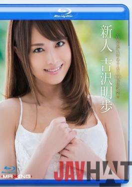 MXBD-211 Studio MAXING Akiho Yoshizawa × MAXING100 Work Memorial Rookie Akiho Yoshizawa In HD (Blu-ray Disc)