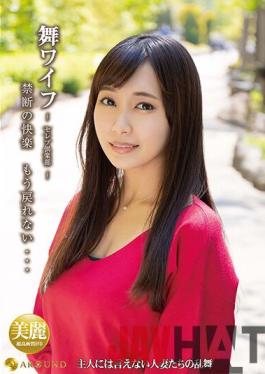 ARSO-21151 Studio Around Mai Wife Celebrity Club 151