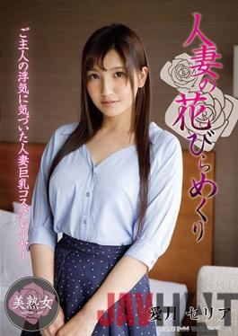 MYBA-039 Studio Hitodzumaengokai/Emanuel Married Woman Petal Turning Aizuki Celia