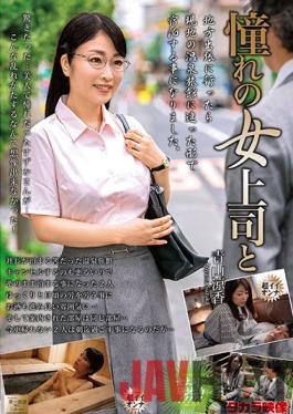 MOND-223 Studio Takara Eizou Longing Female Boss And Ryoka Aoyama