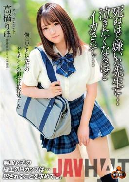 NITR-514 Studio Crystal Eizou Riho Takahashi Unfortunately,The Compatibility With The Teacher's Big Cock Was Outstanding. The Teacher Who Hates Me To Death ... I Was Squid So Much That I Wanted To Cry ...