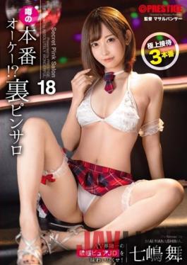 ABW-161 Studio Prestige Production Okay! Behind The Rumors Pinsaro 18 Enjoy The Most Sensitive Pure JD In The AV World!