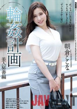 SHKD-973 Studio Attackers Ring Plan Beauty Secretary Edition Asakura Kokona