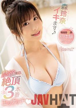 CAWD-303 Studio Kawaii Cum 3 Production After Abstinence Rena Mori