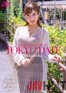 JUFE-341 Studio Fitch Tokyo Date Weather Real Face SEX Reina Taozono