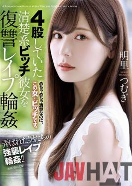 SHKD-976 Studio Attackers 4 Neat And Clean Bitch Who Was Crotch Revenge Her Puwa Akari Tsumugi