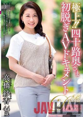 JUTA-125 Studio Juku Onna JAPAN/ Emmanuelle The Best! Forty Wife's First Take Off AV Document Saka Takahashi