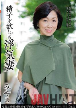 JJCC-011 Studio Juku Onna JAPAN/ Emmanuelle Cheating Wife Miyako Who Wants Sperm