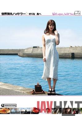 HMNF-075 Studio Hmjm World Bullet Hamedler To Serina Island