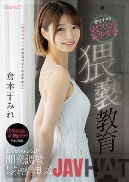 CAWD-310 Studio Kawaii Obscene Education Of A Super Slim Beautiful Girl Who Is Too Healthy I Fixed My Body And Knocked Down A Thin Body And Trained It Slowly And Slowly. Sumire Kuramoto