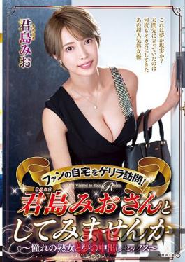 EUUD-35 Studio Center Village Visit Guerrillas At Fans' Homes! Why Don't You Try As Mio Kimijima Sex With A Longing Mature Woman In A Dream