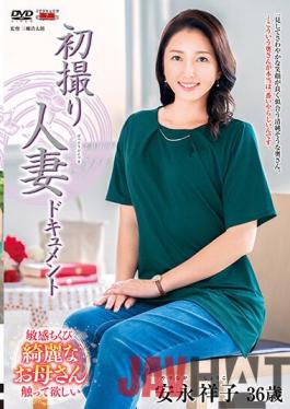 JRZE-084 Studio Center Village First Shooting Married Woman Document Shoko Yasunaga