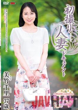 JRZE-085 Studio Center Village First Shooting Married Woman Document Chisato Mitake