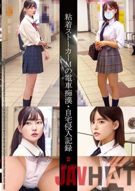 SHIND-020 Studio Shinkirou Adhesive Stalker M Train Slut Home Invasion Record # 38 39