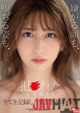 SSIS-234 Studio S1 NO.1 STYLE Criminal Riri Nanatsumori A Confinement Document That Records Everything From The Disliked Face To The Falling Figure