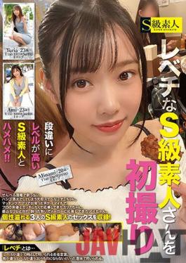 SUPA-598 Studio S Kyuu Shirouto First Shot Of A Reveti S-class Amateur