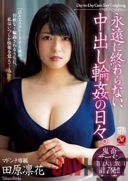 JUL-762 Studio Madonna The Days Of Vaginal Cum Shot That Never End. Rinka Tahara