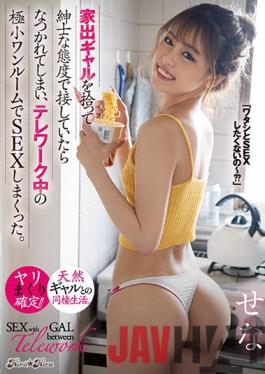 BLK-536 Studio Kira ? Kira When I Picked Up A Runaway Gal And Treated It With A Gentleman's Attitude, I Got Used To It, And I Had Sex In A Tiny Studio During Telework.