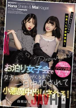 MIAA-525 Studio MOODYZ M Man Participates In The Assault At The House Where The Girls Are Meeting! From The Evening To The Morning At The Girls-only Gathering, She Is Raped All Day Long And Is Vaginal Cum Shot! White Peach Hana Mai Kagari