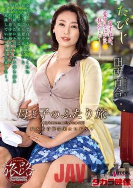 SPRD-1478 Studio Takara Eizou Tabiji Mother And Child Traveling Yuri Tadokoro