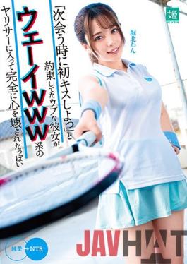 MKON-067 Studio Kaguya Hime Pt / Mousozoku Wan Horikita, Who Promised To Kiss Her For The First Time When She Met Next Time, Seemed To Be Completely Broken When She Entered The Wai Www Yarisa.