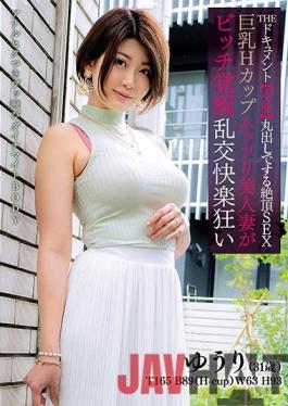BIJN-210 Studio Bijin Majo THE Document Instinct Bare Cum SEX Big Breasts H Cup Mutsuri Beautiful Wife Is Bitch Awakening Orgy Pleasure Madness Yuuri Oshikawa