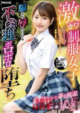 FOCS-034 Studio Abc/ Mousou Zoku Geki Kawa Uniform Girls ... Black-painted Dreams And Innocence Adults Who Take Advantage Of Dreams ... Absurdly Tattered And Humiliated Aoi Nakashiro