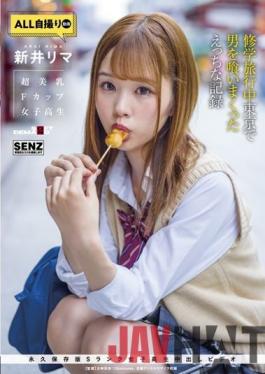 SDDE-658 Studio Dazai Chinpo [ALL Selfie Video] Naughty Record Of Eating A Man In Tokyo During A School Trip Lima Arai