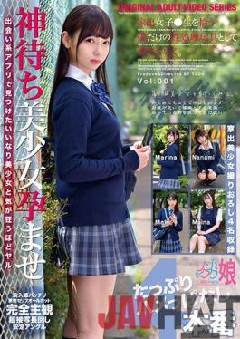 ZOCM-013 Studio Zokuzoku Musume / Mousouzoku Runaway Girls Pick Up Students. I Will Grow It As My Own Sex Processing Toy. Vol.001