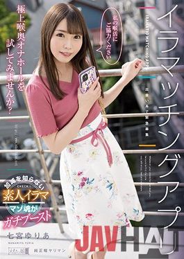 MISM-221 Studio Emumusume Lab Ira Matching App Yuria Nanamiya