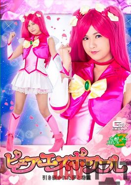 JMSZ-97 Studio Giga Pure Espoir Torn Dreams And Hope Rin Miyazaki