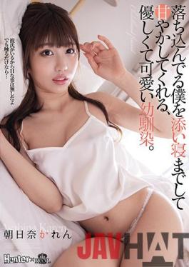 ROYD-074 Studio Royal My Gentle and Cute C***dhood Friend Spoils Me By S******g With Depressed Me. Karen Asahina