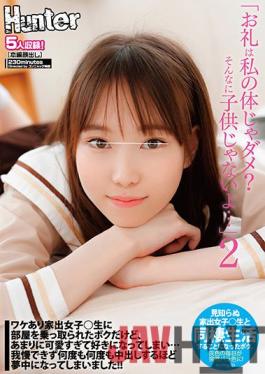 HUNTB-149 Studio Hunter Cant I Thank You With My Body? I"m Not A Kd..." Even Though This Runaway Girl Hijacked My Room, She"s So Cute I Kind Of Like Her...