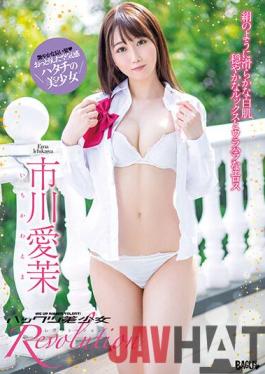 BGSD-418 Studio BAGUS Hidden Beauties Revolution. Ema Ichikawa