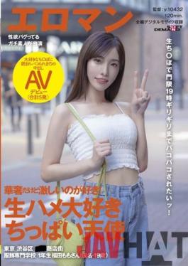 SDTH-013 Studio SOD Create Delicate But I Like To Be Fierce! Shibuya-ku,Tokyo  Shopping Street Fashion College 1st Grade Momo Fukuda (pseudonym,19 Years Old) Creampie AV Debut Surrounded By Her Favorite Chi Po (5 Shots In Total)