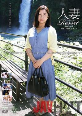 GBSA-071 Studio Gogos Black/Mousouzoku Married Woman Resort Mayuka 36 years old