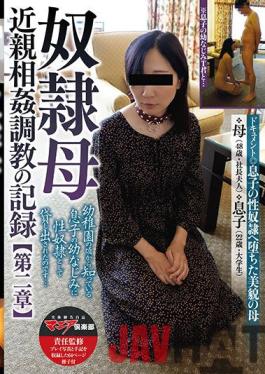 THTP-052 Studio Three Top Publishing The Obedient Stepmother. A Record of Breaking In Some Fakecest [Chapter 2]