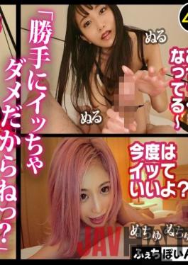 FCP055 Studio Doc [Delivery only] It's not good to do it without permission,so I'm in agony.