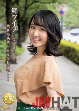 ARSO-21152 Studio Around Mai Wife ~ Celebrity Club ~ 152