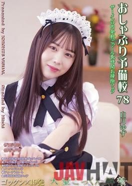 KV-240 Studio FS.KnightsVisual Pacifier Preparatory School 78 Yuzu Shirakawa