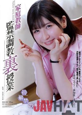 RBK-031 Studio Attackers Tutor Confinement Training Back Class