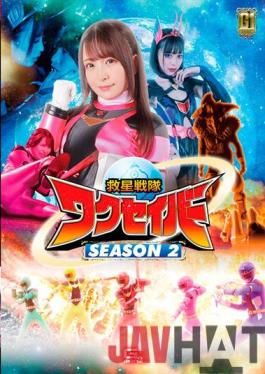 GIGP-30 Studio Giga [G1] Salvation Squadron Waxaber SEASON2