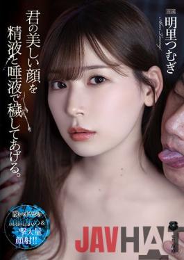 ATID-489 Studio Attackers I'll Pollute Your Beautiful Face With Semen And Saliva. Akari Tsumugi