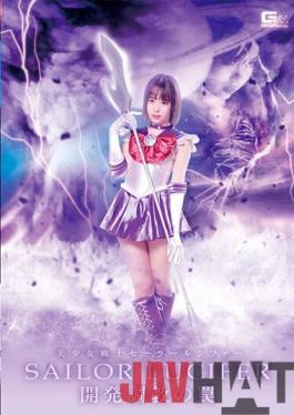 GHNU-46 Studio Giga Beautiful Girl Warrior Sailor Schiffer Development Training Trap