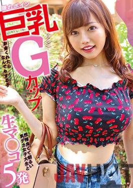 NNPJ-485 Studio Nampa JAPAN Hidden Boyne Big Breasts G Cup A Child Who Will Do Anything If You Give Me Money