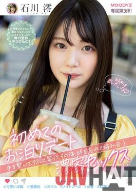 MIDV-011 Studio MOODYZ First Staying Date Holding Hands, Kissing, Laughing, Then Forgetting The Time And Intertwined Dense Sex Ishikawa Mio