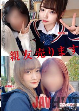 STSK-008 Studio Shirouto 39 Sell ?best Friend