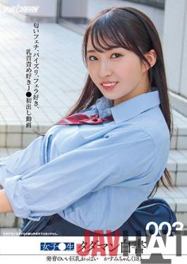 NNPJ-483 Studio Nampa JAPAN Girls Raw Tadaman White Paper 003 Well-developed Busty Boobs Kasumi-chan (18) Smell Fetish, Fucking, Blowjob Lover, Nipple Torture Lover J First Appearance Video