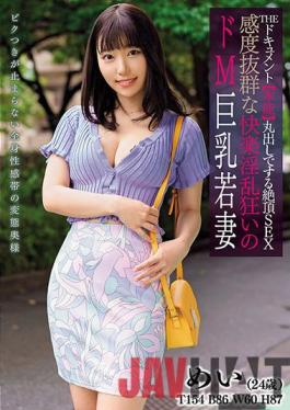 BIJN-211 Studio Bijin Majo THE Document Instinct Bare Cum SEX Sensitive Pleasure Nasty Mad De M Big Tits Young Wife Satsuki Mei